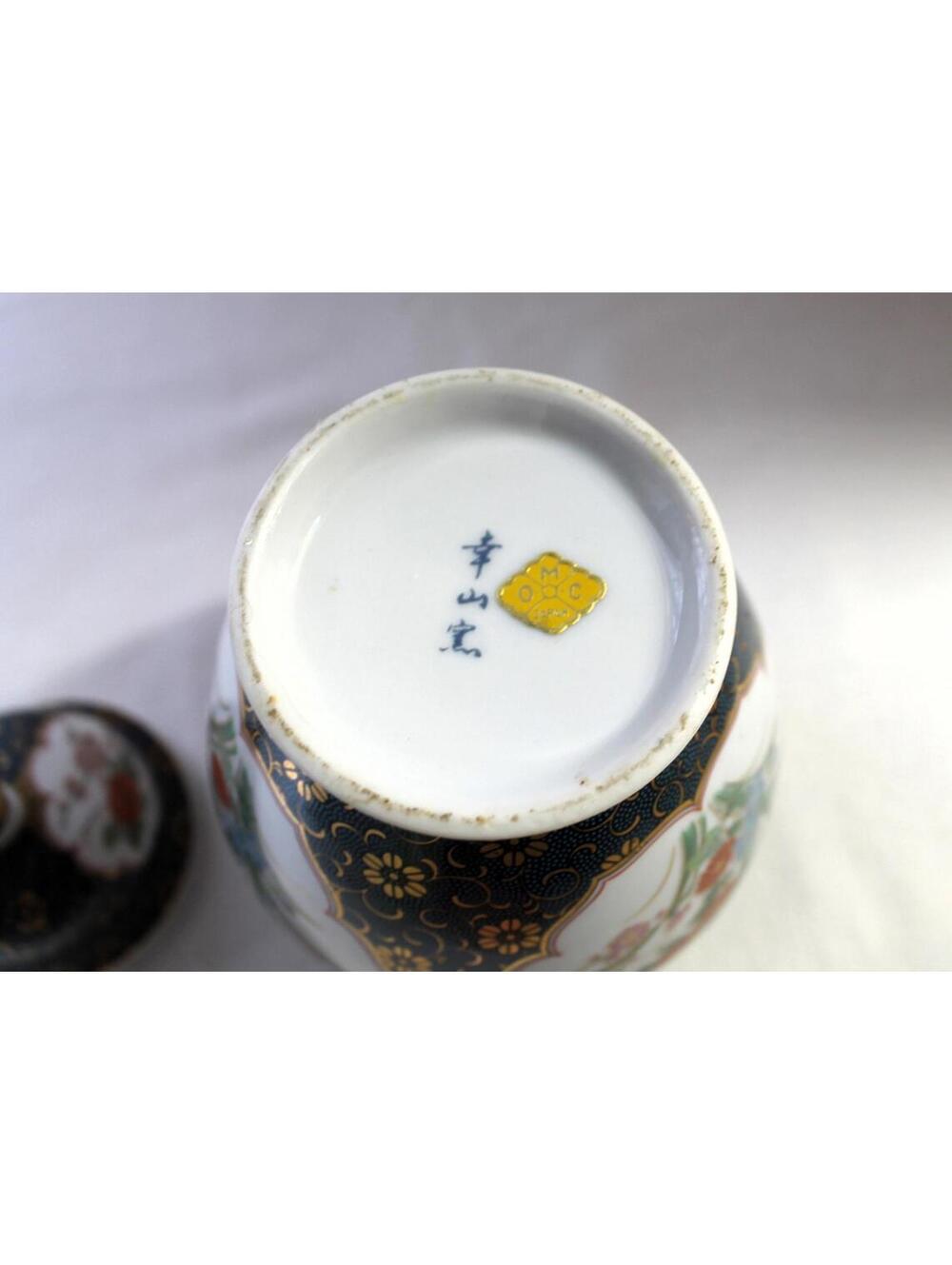 Vintage OMC Japanese Hand-Painted Porcelain Ginger Jar with Lid - Picture 7 of 7